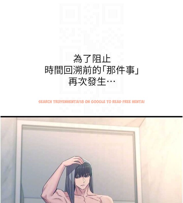 查看漫画惡次人生 - 第53話-給我學豬叫~ - sayhentaiz.net中的4041419图片