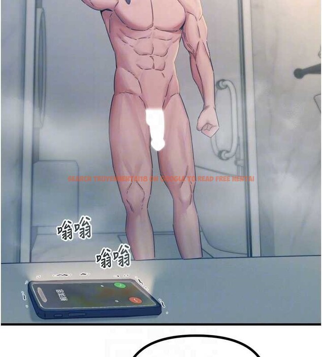 查看漫画惡次人生 - 第53話-給我學豬叫~ - sayhentaiz.net中的4041420图片