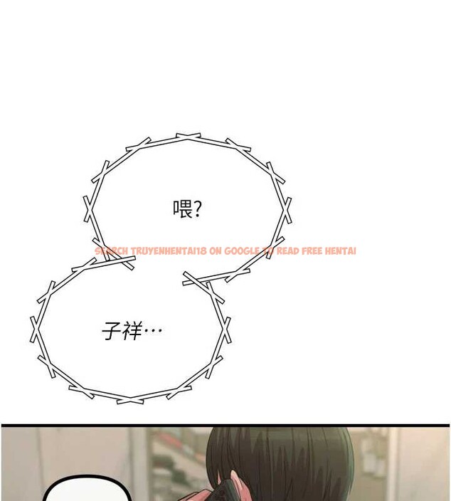 查看漫画惡次人生 - 第53話-給我學豬叫~ - sayhentaiz.net中的4041423图片