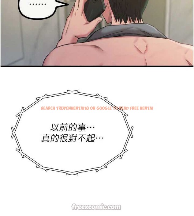 查看漫画惡次人生 - 第53話-給我學豬叫~ - sayhentaiz.net中的4041424图片