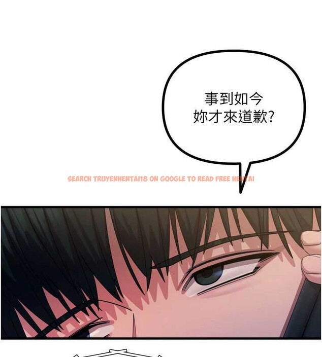 查看漫画惡次人生 - 第53話-給我學豬叫~ - sayhentaiz.net中的4041425图片