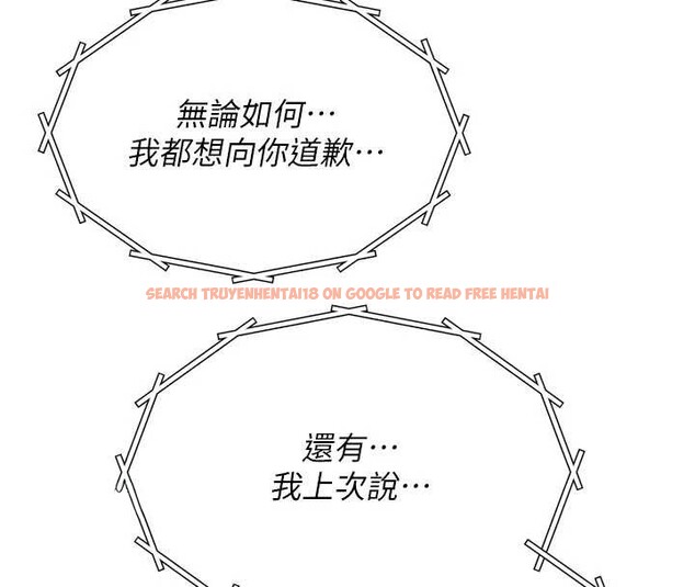 查看漫画惡次人生 - 第53話-給我學豬叫~ - sayhentaiz.net中的4041426图片