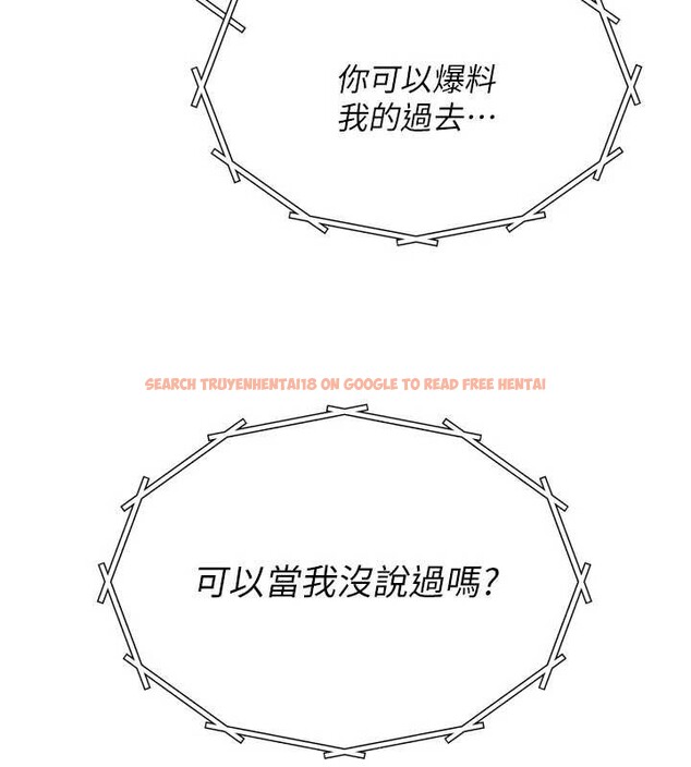 查看漫画惡次人生 - 第53話-給我學豬叫~ - sayhentaiz.net中的4041427图片