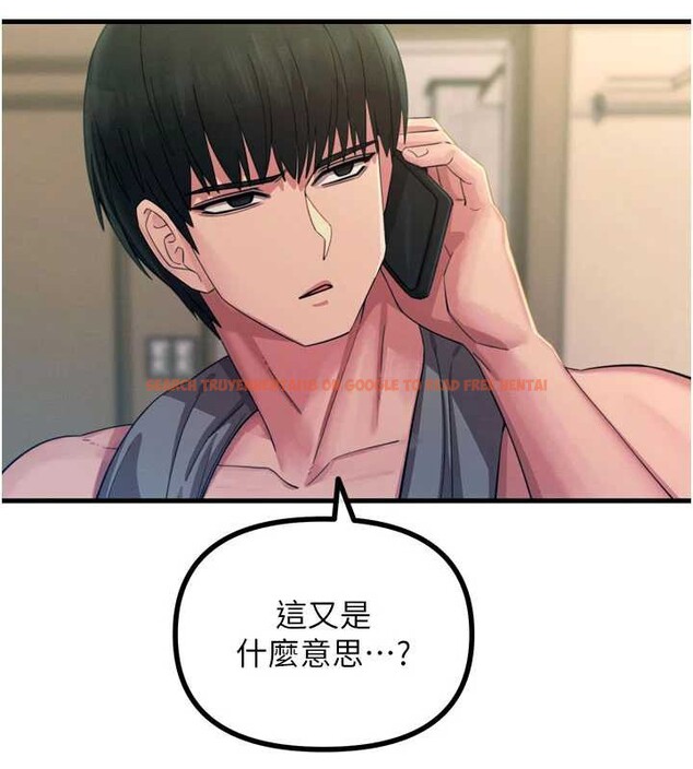 查看漫画惡次人生 - 第53話-給我學豬叫~ - sayhentaiz.net中的4041428图片