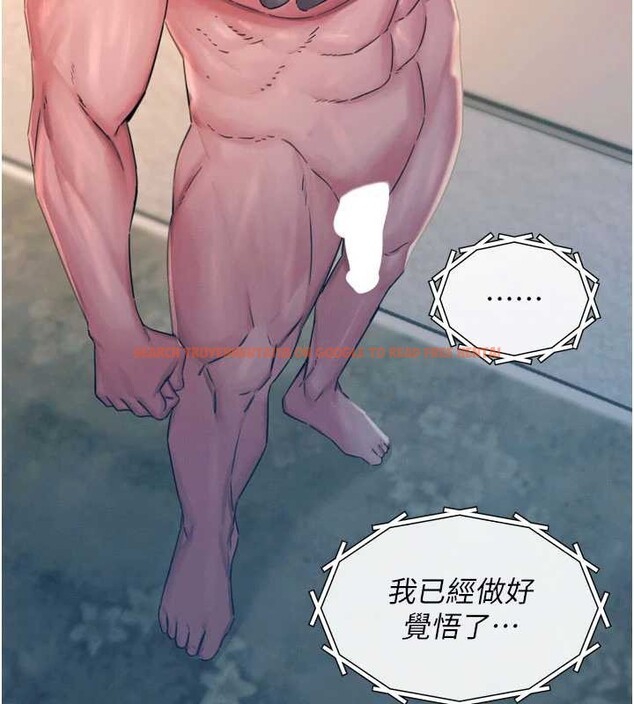 查看漫画惡次人生 - 第53話-給我學豬叫~ - sayhentaiz.net中的4041431图片