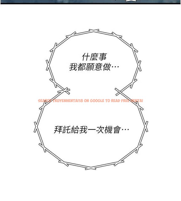 查看漫画惡次人生 - 第53話-給我學豬叫~ - sayhentaiz.net中的4041432图片