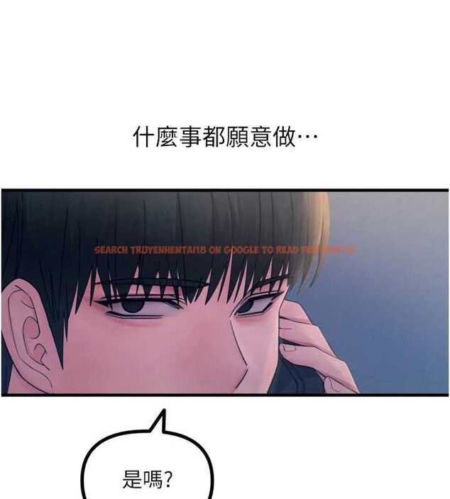 查看漫画惡次人生 - 第53話-給我學豬叫~ - sayhentaiz.net中的4041433图片