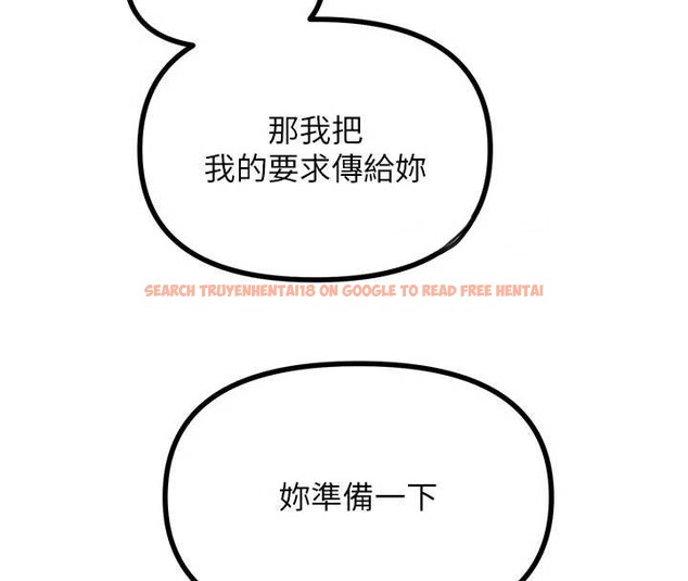 查看漫画惡次人生 - 第53話-給我學豬叫~ - sayhentaiz.net中的4041434图片