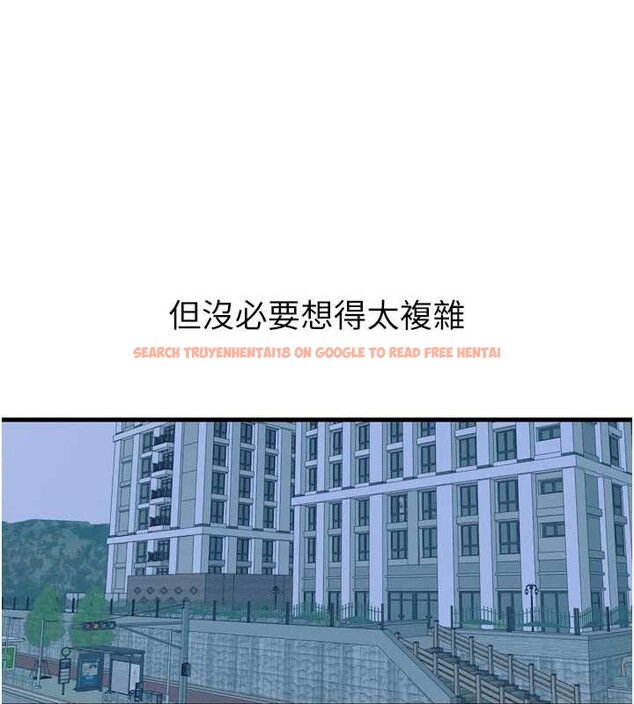 查看漫画惡次人生 - 第53話-給我學豬叫~ - sayhentaiz.net中的4041440图片