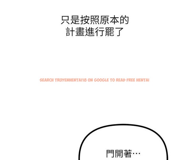 查看漫画惡次人生 - 第53話-給我學豬叫~ - sayhentaiz.net中的4041443图片