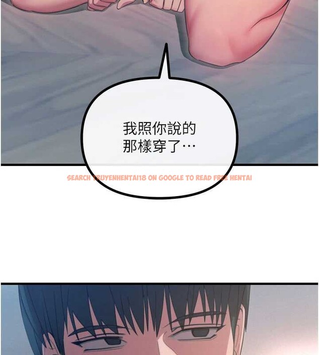 查看漫画惡次人生 - 第53話-給我學豬叫~ - sayhentaiz.net中的4041452图片