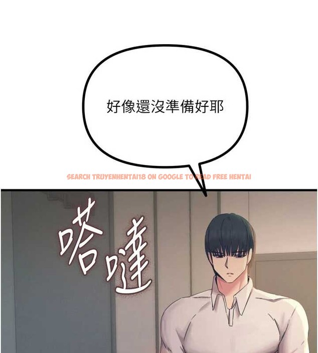 查看漫画惡次人生 - 第53話-給我學豬叫~ - sayhentaiz.net中的4041456图片