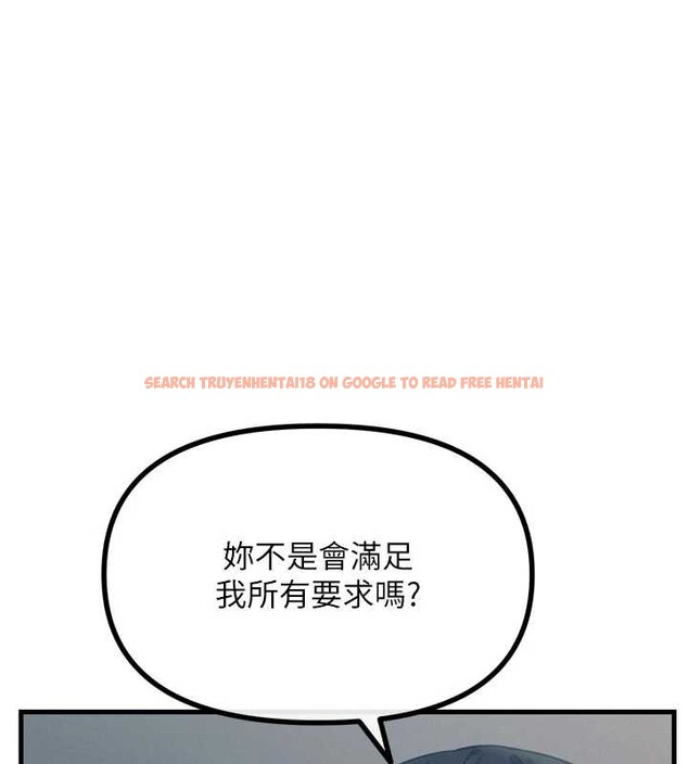 查看漫画惡次人生 - 第53話-給我學豬叫~ - sayhentaiz.net中的4041459图片