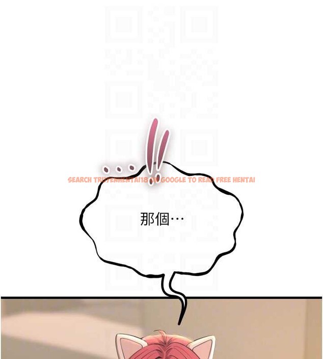 查看漫画惡次人生 - 第53話-給我學豬叫~ - sayhentaiz.net中的4041462图片