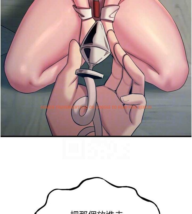 查看漫画惡次人生 - 第53話-給我學豬叫~ - sayhentaiz.net中的4041464图片