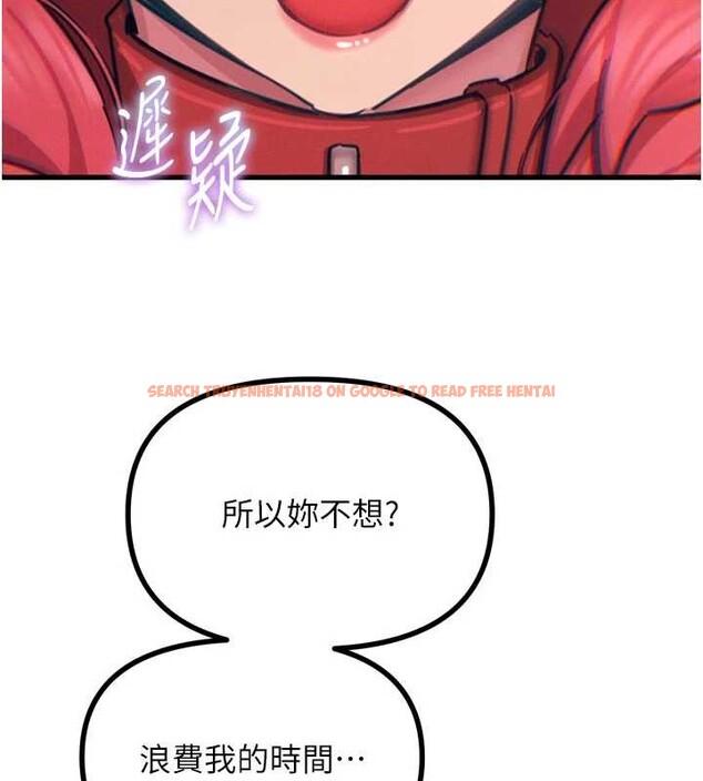 查看漫画惡次人生 - 第53話-給我學豬叫~ - sayhentaiz.net中的4041466图片