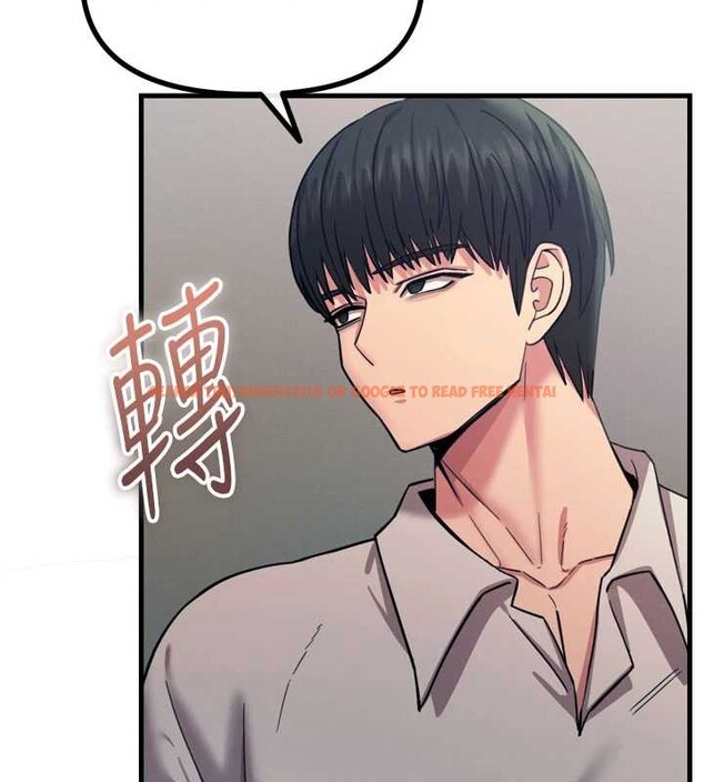 查看漫画惡次人生 - 第53話-給我學豬叫~ - sayhentaiz.net中的4041467图片