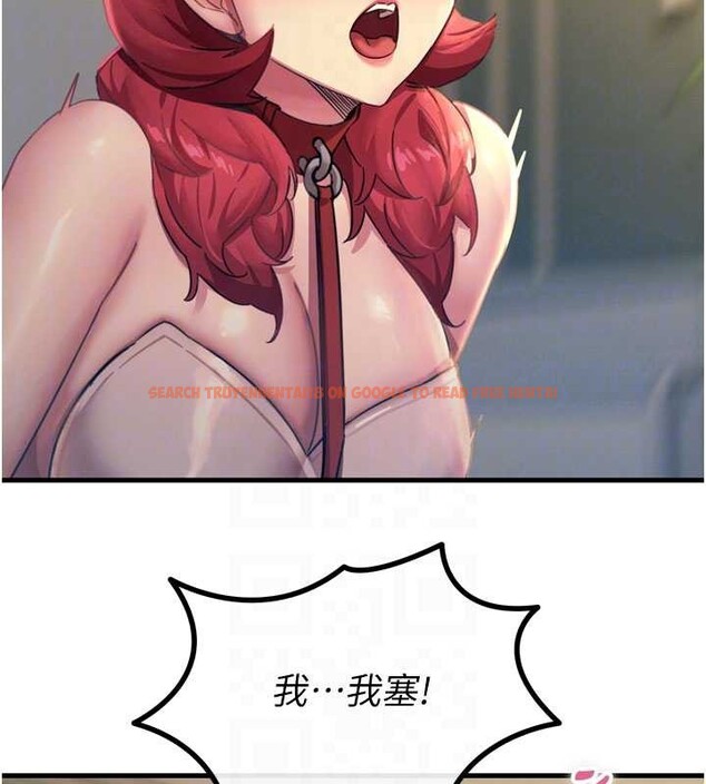 查看漫画惡次人生 - 第53話-給我學豬叫~ - sayhentaiz.net中的4041470图片