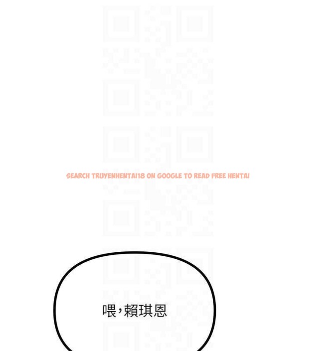 查看漫画惡次人生 - 第53話-給我學豬叫~ - sayhentaiz.net中的4041491图片