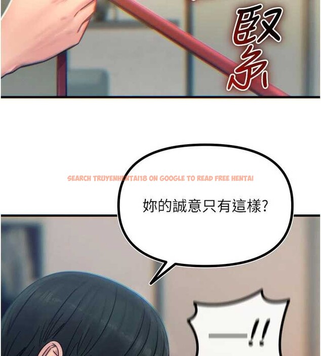 查看漫画惡次人生 - 第53話-給我學豬叫~ - sayhentaiz.net中的4041495图片