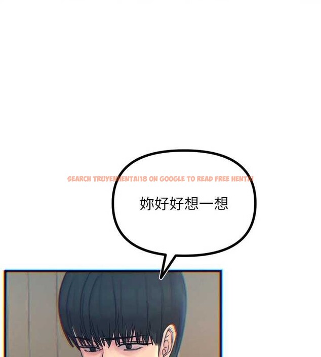 查看漫画惡次人生 - 第53話-給我學豬叫~ - sayhentaiz.net中的4041497图片