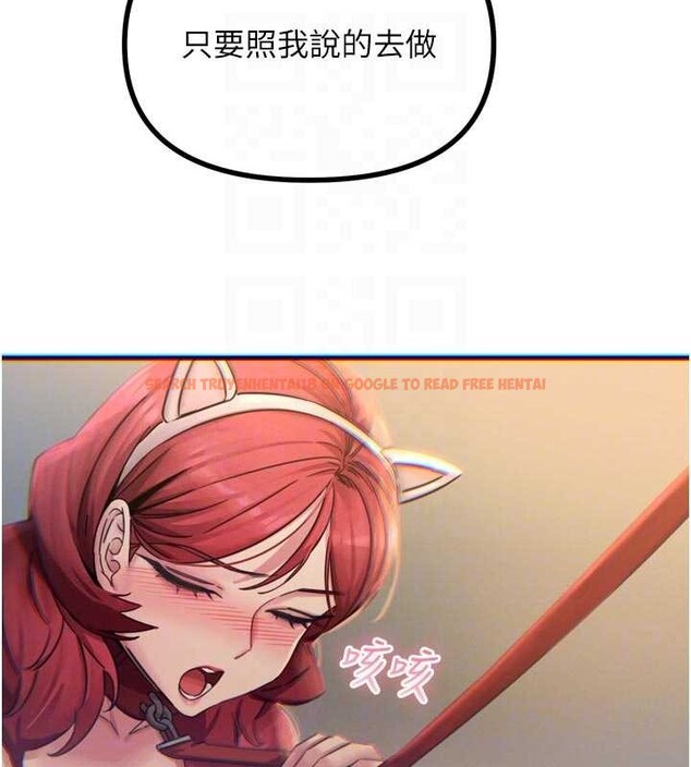 查看漫画惡次人生 - 第53話-給我學豬叫~ - sayhentaiz.net中的4041499图片