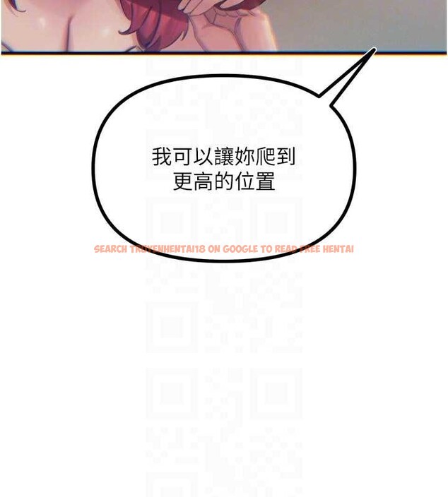 查看漫画惡次人生 - 第53話-給我學豬叫~ - sayhentaiz.net中的4041500图片