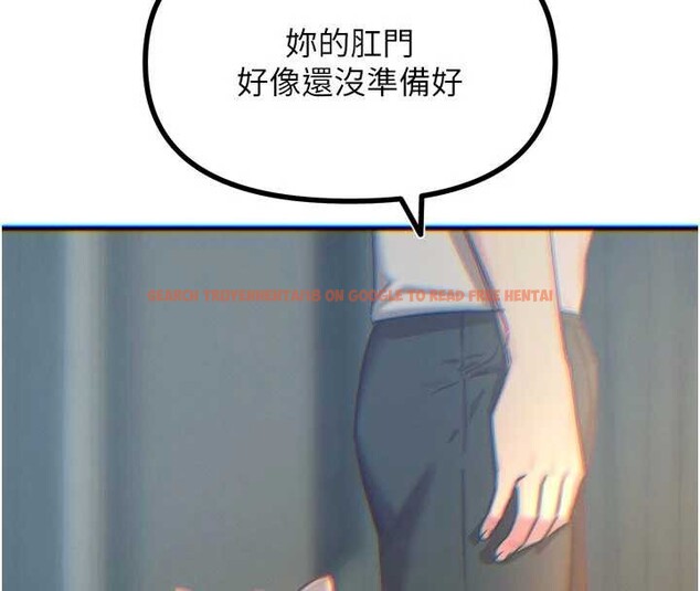 查看漫画惡次人生 - 第53話-給我學豬叫~ - sayhentaiz.net中的4041506图片