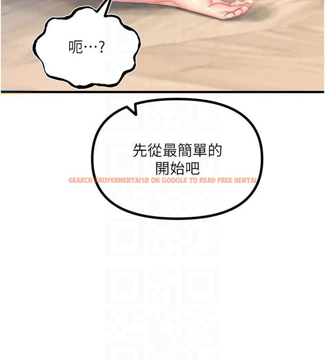 查看漫画惡次人生 - 第53話-給我學豬叫~ - sayhentaiz.net中的4041508图片