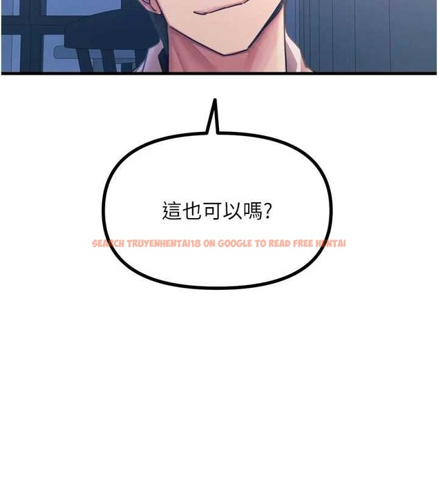 查看漫画惡次人生 - 第53話-給我學豬叫~ - sayhentaiz.net中的4041511图片