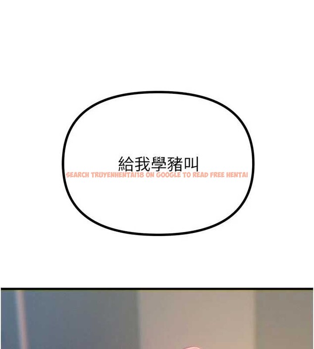 查看漫画惡次人生 - 第53話-給我學豬叫~ - sayhentaiz.net中的4041512图片