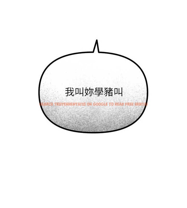 查看漫画惡次人生 - 第53話-給我學豬叫~ - sayhentaiz.net中的4041516图片