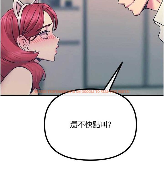 查看漫画惡次人生 - 第53話-給我學豬叫~ - sayhentaiz.net中的4041518图片