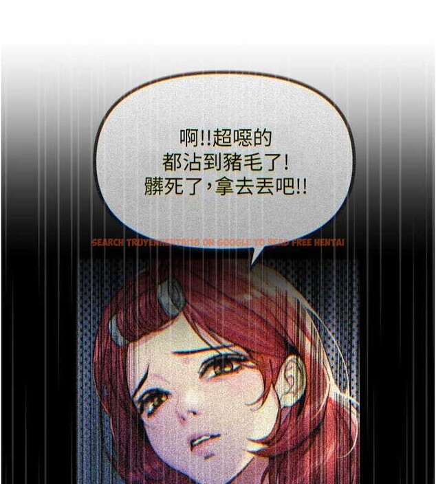 查看漫画惡次人生 - 第53話-給我學豬叫~ - sayhentaiz.net中的4041522图片