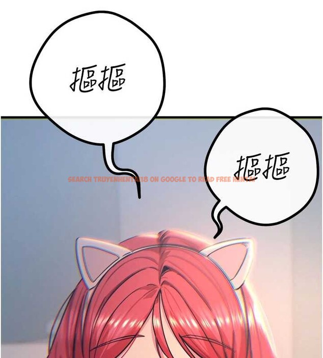 查看漫画惡次人生 - 第53話-給我學豬叫~ - sayhentaiz.net中的4041527图片