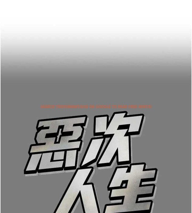 查看漫画惡次人生 - 第54話-墮落的母豬 - sayhentaiz.net中的4065985图片