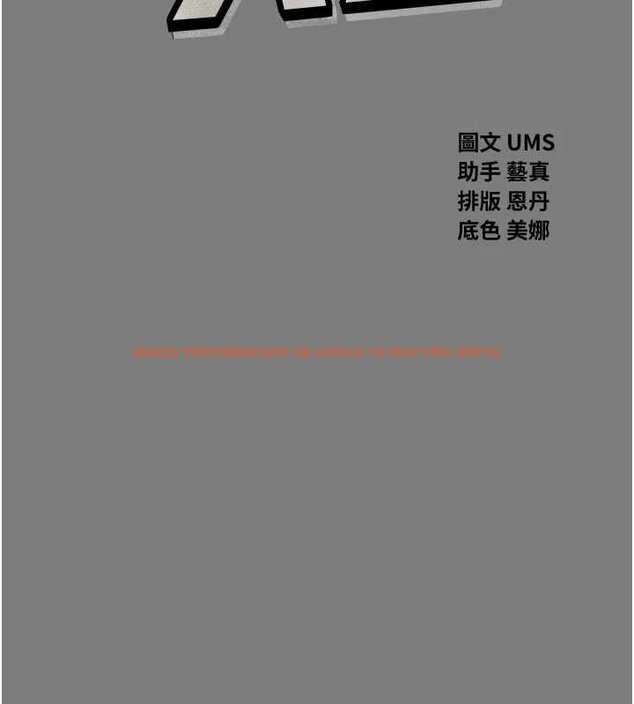 查看漫画惡次人生 - 第54話-墮落的母豬 - sayhentaiz.net中的4065986图片