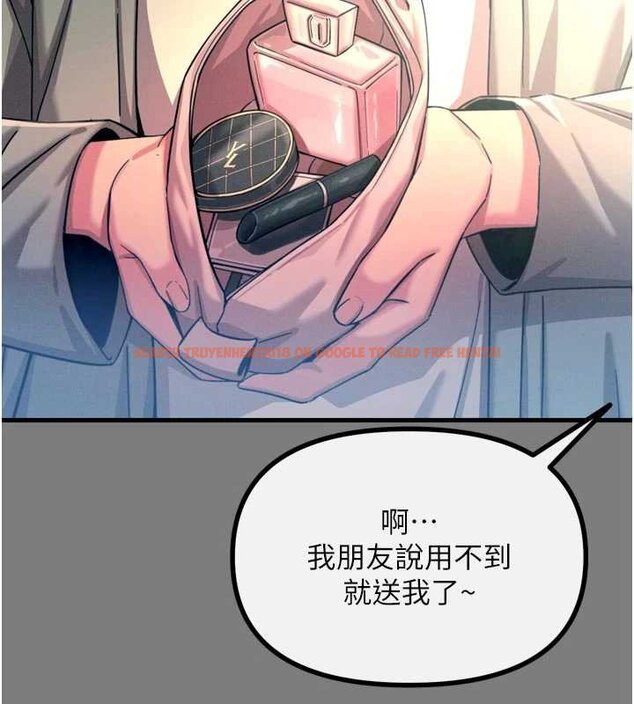 查看漫画惡次人生 - 第54話-墮落的母豬 - sayhentaiz.net中的4065989图片