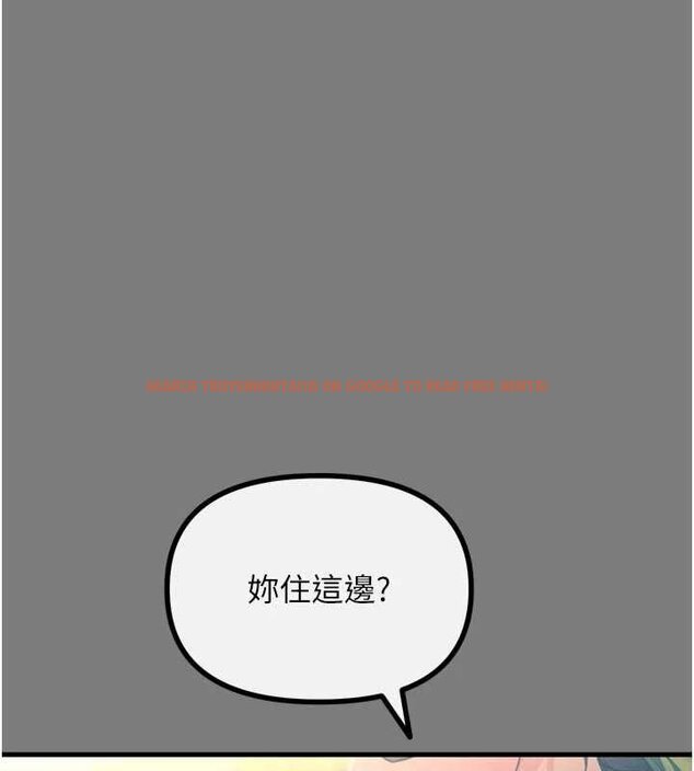 查看漫画惡次人生 - 第54話-墮落的母豬 - sayhentaiz.net中的4065994图片