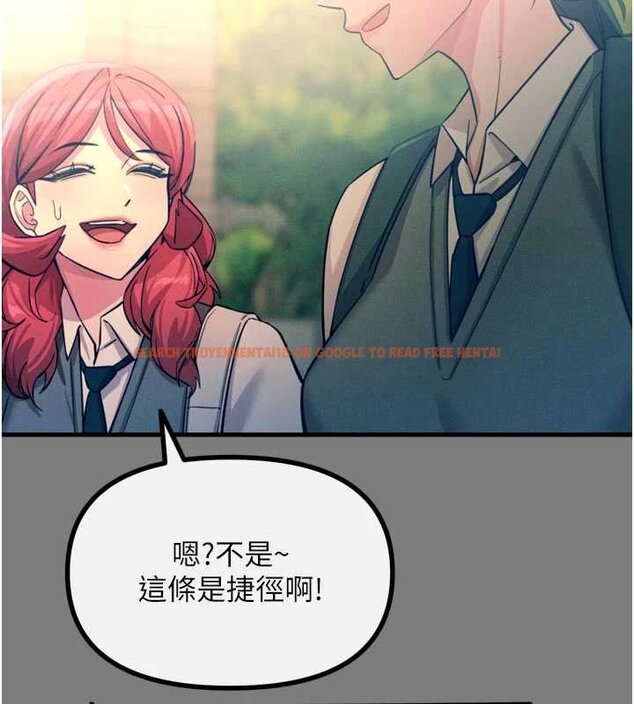 查看漫画惡次人生 - 第54話-墮落的母豬 - sayhentaiz.net中的4065995图片