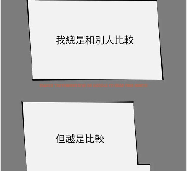 查看漫画惡次人生 - 第54話-墮落的母豬 - sayhentaiz.net中的4065996图片