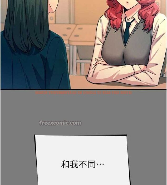 查看漫画惡次人生 - 第54話-墮落的母豬 - sayhentaiz.net中的4065998图片