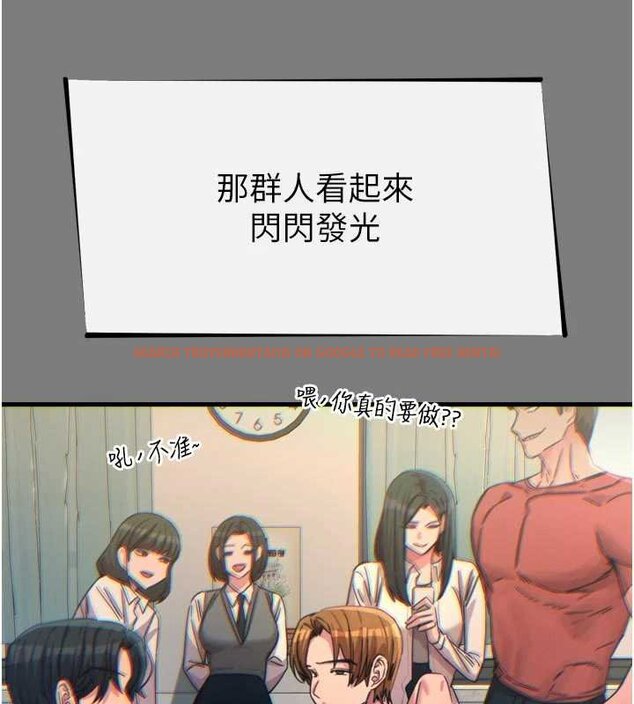 查看漫画惡次人生 - 第54話-墮落的母豬 - sayhentaiz.net中的4066000图片