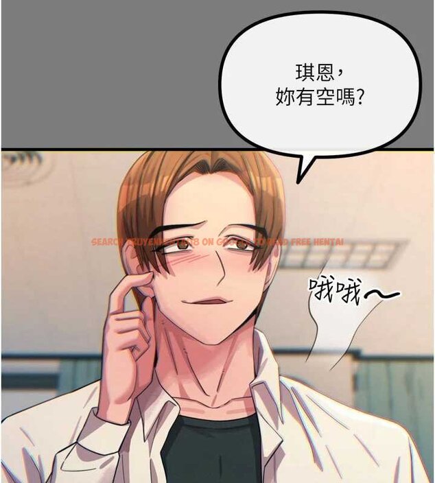 查看漫画惡次人生 - 第54話-墮落的母豬 - sayhentaiz.net中的4066002图片