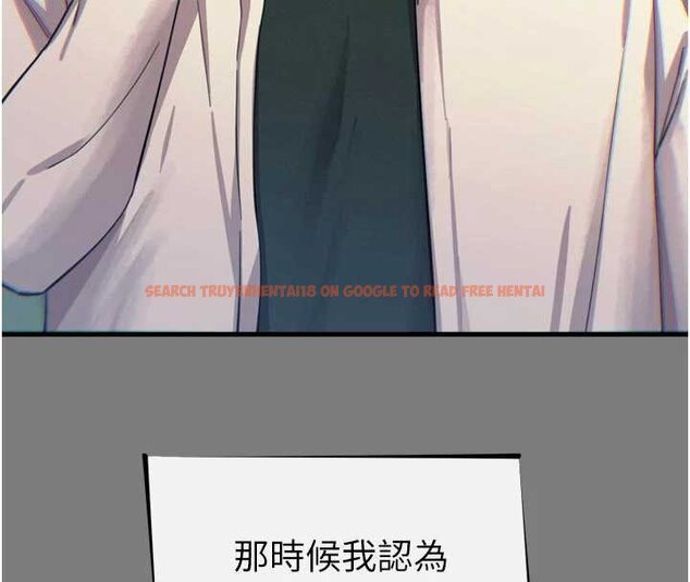 查看漫画惡次人生 - 第54話-墮落的母豬 - sayhentaiz.net中的4066003图片