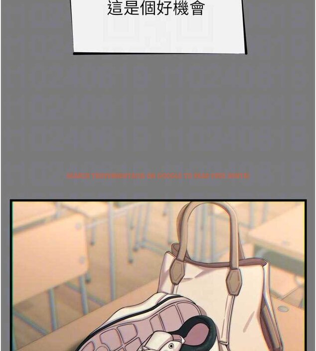 查看漫画惡次人生 - 第54話-墮落的母豬 - sayhentaiz.net中的4066004图片