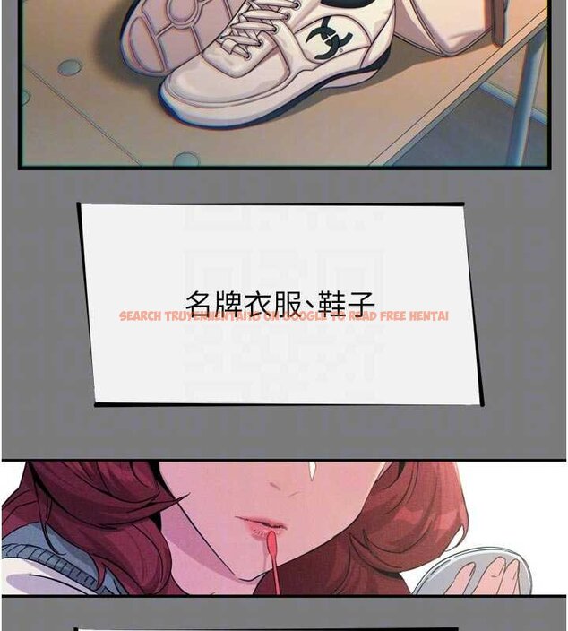 查看漫画惡次人生 - 第54話-墮落的母豬 - sayhentaiz.net中的4066005图片