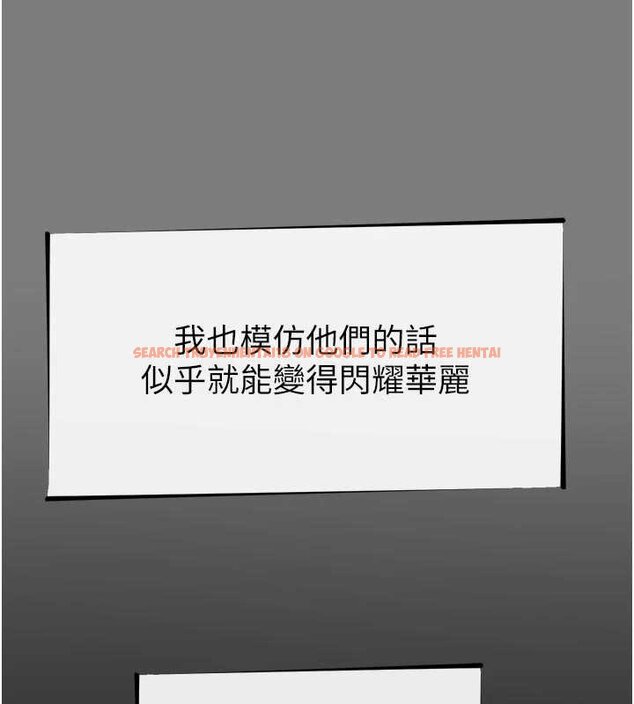 查看漫画惡次人生 - 第54話-墮落的母豬 - sayhentaiz.net中的4066009图片