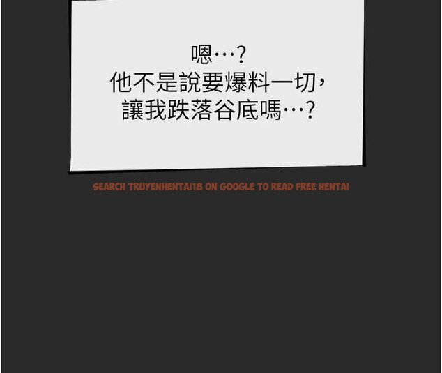 查看漫画惡次人生 - 第54話-墮落的母豬 - sayhentaiz.net中的4066024图片