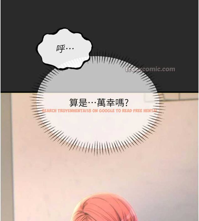 查看漫画惡次人生 - 第54話-墮落的母豬 - sayhentaiz.net中的4066026图片